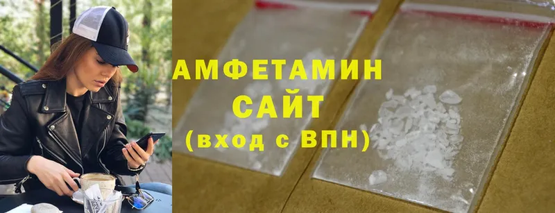 Amphetamine Розовый  Палласовка 