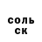 Amphetamine Розовый THE ANCHOUS