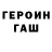 КЕТАМИН VHQ Nurbak  777