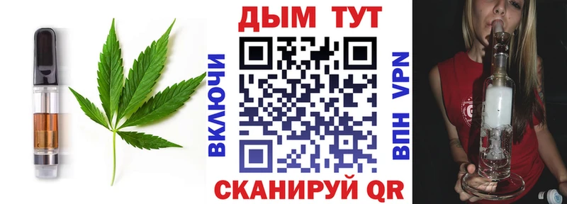 Canna-Cookies марихуана  omg как войти  Палласовка  дарнет шоп 