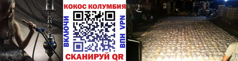 наркотики Палласовка Кокаин 98%
