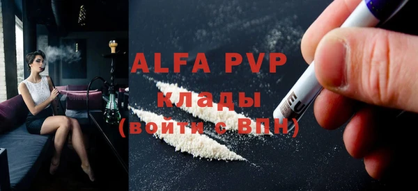 альфа пвп VHQ Наволоки