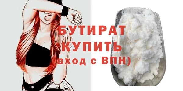 метадон Навашино