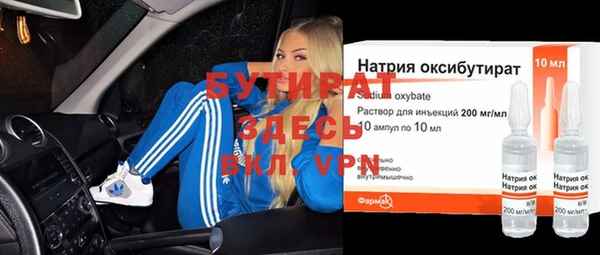 соль ск Надым