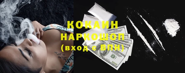 альфа пвп VHQ Наволоки