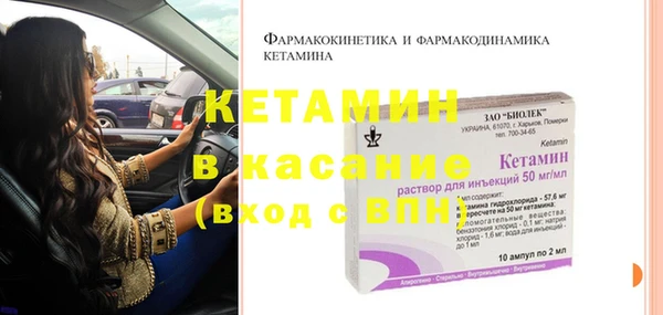 соль ск Надым