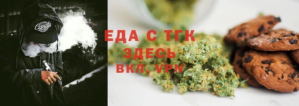 альфа пвп VHQ Наволоки