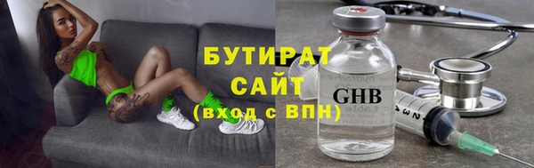 соль ск Надым