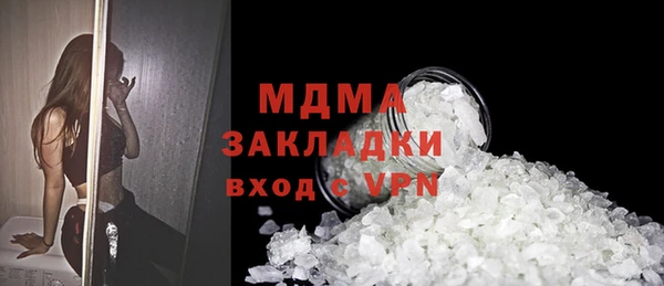 хмурый Нефтегорск