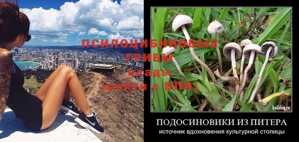 альфа пвп VHQ Наволоки