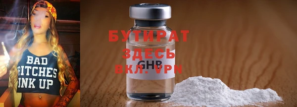 COCAINE Гусь-Хрустальный