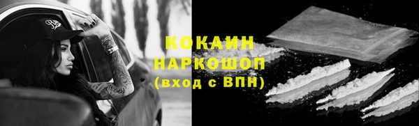 альфа пвп VHQ Наволоки