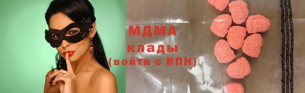 соль ск Надым