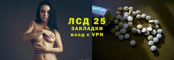 альфа пвп VHQ Наволоки