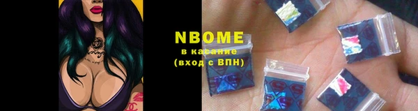 метадон Навашино