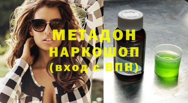 соль ск Надым