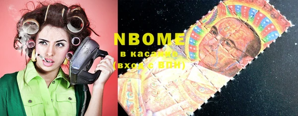 мяу мяу кристалл Бронницы