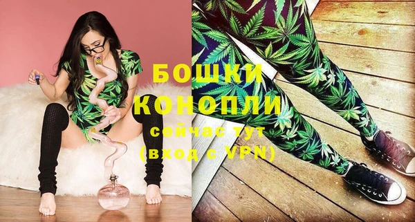 метамфетамин Весьегонск