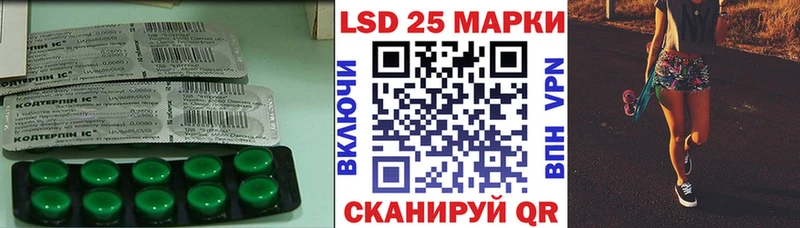 LSD-25 экстази кислота  купить  цена  Палласовка 