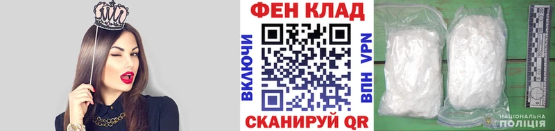 МЕТАМФЕТАМИН кристалл  закладка  Палласовка 