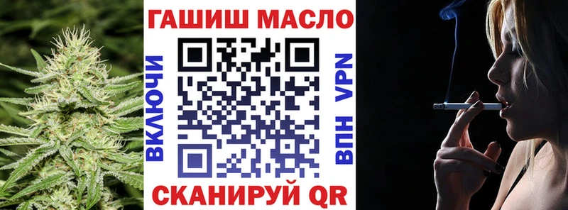 ТГК концентрат  Палласовка 