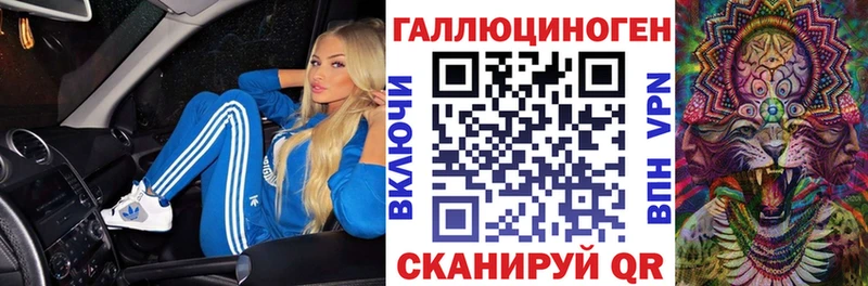 Галлюциногенные грибы прущие грибы  купить  сайты  Палласовка 